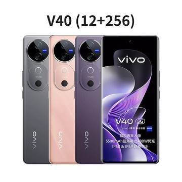 vivo V40 5G 12G+256G鈦度灰