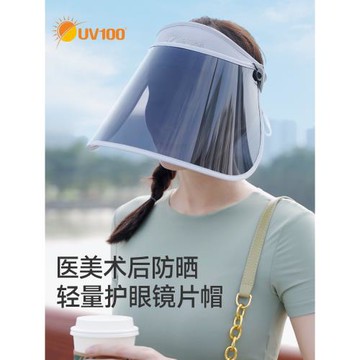 臺灣UV100防曬帽女防紫外線空頂輕薄不壓頭太陽帽子遮陽面罩22429