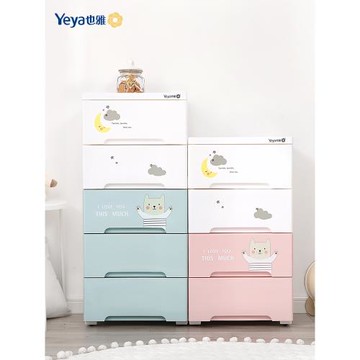 Yeya也雅收納柜玩具收納箱子抽屜式五斗柜塑料多層兒童衣柜子38寬