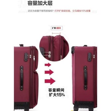 大容量行李箱男結實耐用拉桿箱牛津布萬向輪密碼旅行箱女皮箱28寸