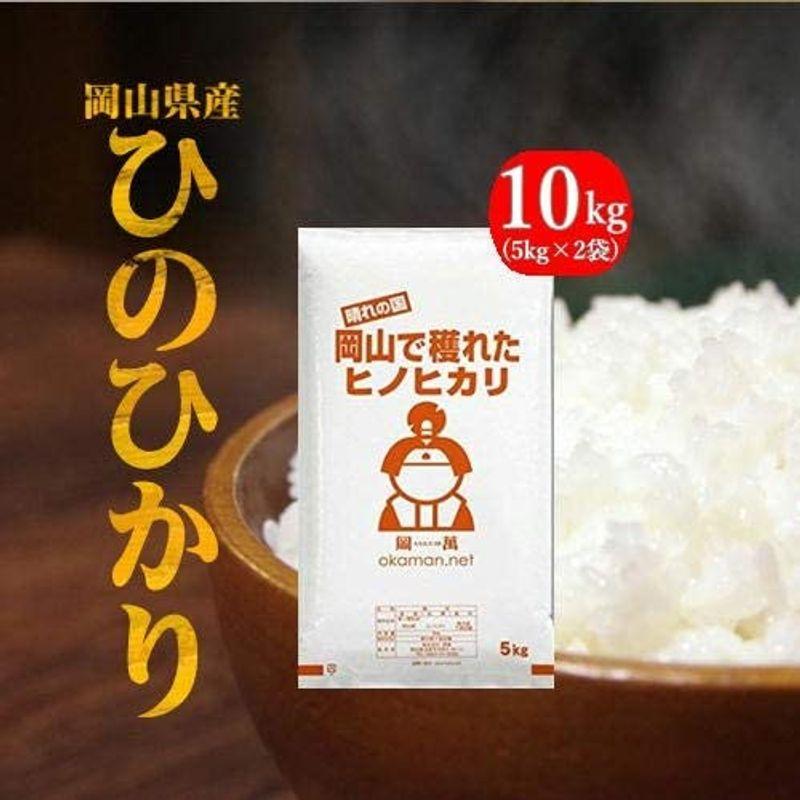 4年産 新米 10kg ひのひかり 岡山県産 (5kg×2袋)