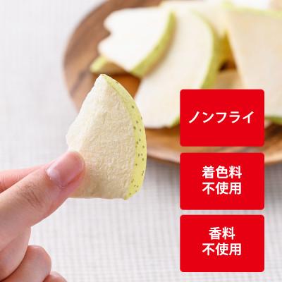 ふるさと納税 高山村 信州りんごチップス王林75g×3袋 フリーズドライ製法 着色料・香料不使用