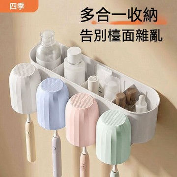 台灣出貨 牙刷架 壁掛 吸盤牙刷架 牙膏架 牙刷杯 漱口杯架 牙刷架 漱口杯 浴室 牙刷架置物架 電動牙刷架