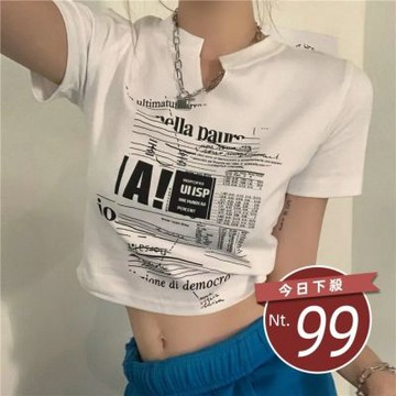 D. Studio 台灣發貨韓版V領字母短版上衣 衣服 女裝 t恤 短袖t恤 上衣T562