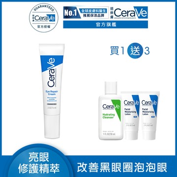 【CeraVe適樂膚】全效亮眼修護精萃 14ml