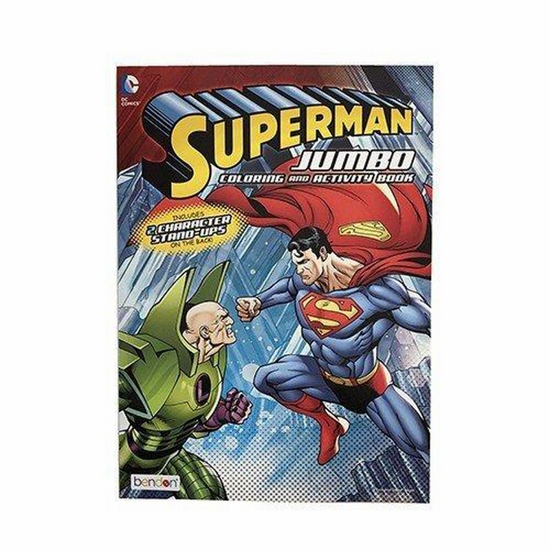 スーパーマン ぬりえ カラーリングブック 14345c 輸入品 DCコミック SUPERMAN かっこいい ぬり絵 英語 男の子 おもちゃ  キャラクター | LINEショッピング