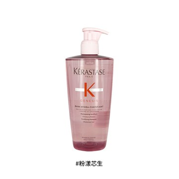【Kerastase 卡詩】 粉漾芯生髮浴 500ml