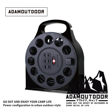 【ADAMOUTDOOR】 15M 多用途輪座式延長線 （黑色） （ ADPW-23115M-BK ）_廠商直送