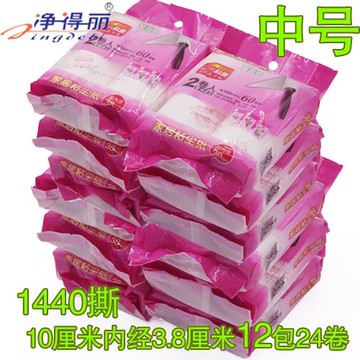 凈得麗粘毛器可撕式滾筒粘粘塵紙毛衣服滾刷去除毛刷卷紙吸毛器貼