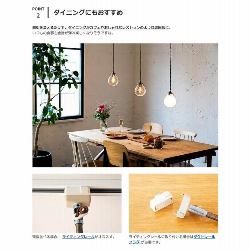 ペンダントライト おしゃれ 1灯 照明器具 天井照明 LED ガラス 西海岸