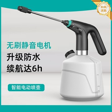 【充電自動噴】電動噴壺 澆花神器 噴水壺 噴霧器 打藥壺 消毒壺 家用園藝工具 多檔調節 長續航 養花澆灌消毒兩用