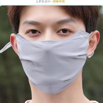 台灣出貨+免運 加大臉圍防曬口罩 男女大碼騎行防曬面罩 夏季薄款冰絲透氣 排汗快乾涼感口罩 戶外遮陽面罩 口罩 防曬口罩