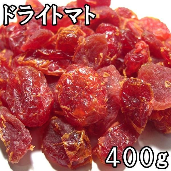 ドライトマト (400g) タイ産