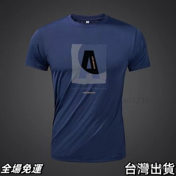 台出免運  法國公鷄短袖T恤男夏季冰絲速幹透氣運動半袖大碼寬鬆健身上衣服AA