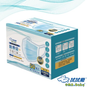 拭拭樂 醫療級成人平面口罩─單片獨立精緻包裝(50片/盒)-鬱金香黃