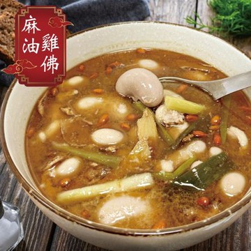 【赤豪家庭私廚】麻油雞佛料理組4組(雞佛250G 麻油醬包 100G/組)