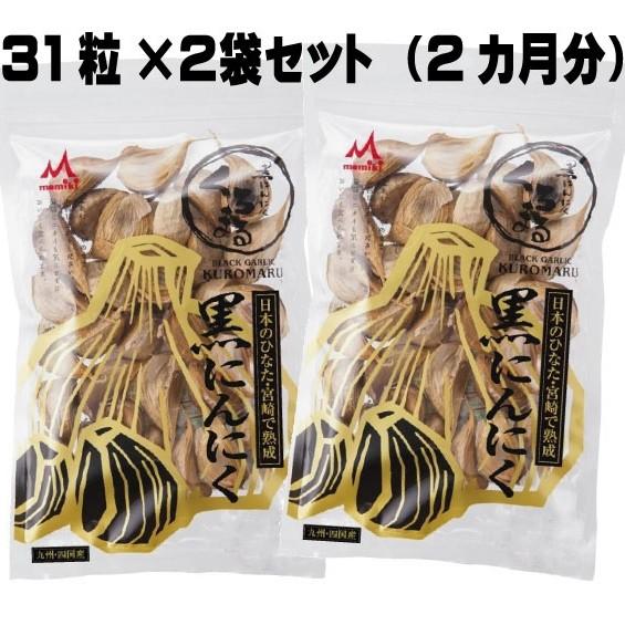 九州・四国産熟成黒にんにく３０粒×２袋｜2カ月分セット