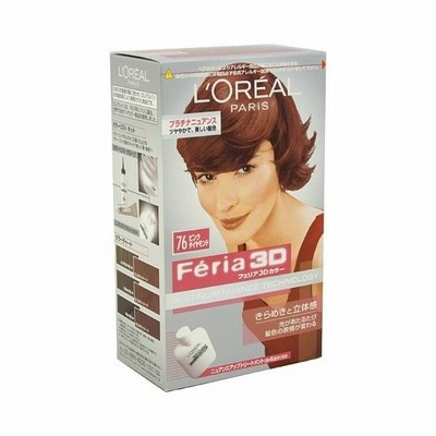 日本ロレアル フェリア 3dカラー 65 マロングラッセ 通販 Lineポイント最大get Lineショッピング