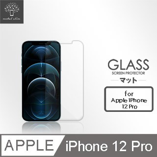 Metal-Slim Apple iPhone 12 Pro 9H鋼化玻璃保護貼