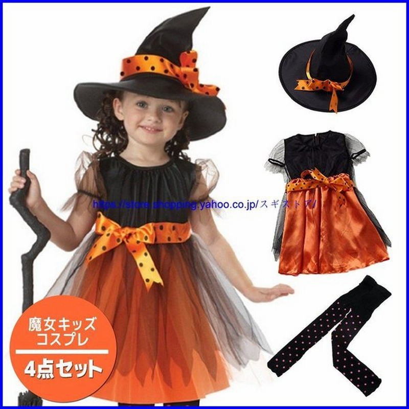 今季ブランド コスプレ 仮装 衣装 ハロウィン パーティーグッズ グリーンウィッチマスク 魔女マスク Shipsctc Org
