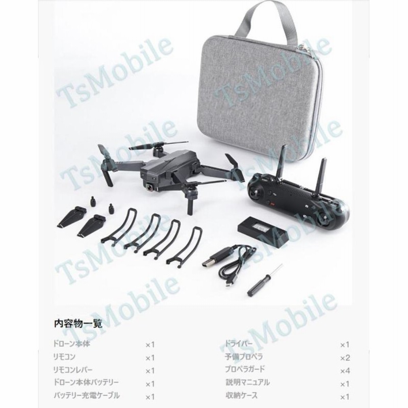 ドローンSG107 4Kカメラ付き mini ミニ小型 スマホ操作 200g以下 ドローンSG107 4K高画質カメラ付き mini ミニ 小型 200g以下