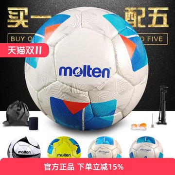 摩騰4號5號足球魔騰兒童小學生初中生中考四號五號訓練比賽專用球
