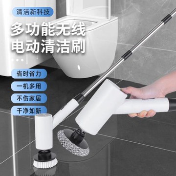 無線多功能電動清潔刷浴室廚房地板伸縮長短兩用清潔刷廁所洗地刷