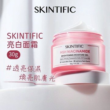 SKINTIFIC亮白面霜30g