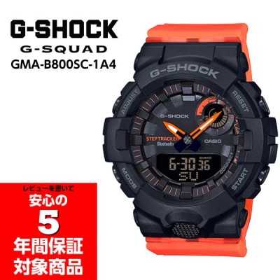 G-SHOCK GMA-B800SC-1A 限定モデル ブラック オレンジ アナデジ メンズ ...