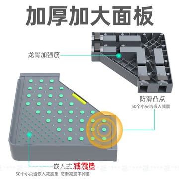 【洗衣機底座】加高洗衣機底座通用全自動托架不鏽鋼增高海爾小天鵝波輪滾筒腳架 618年終鉅惠 618年終鉅惠