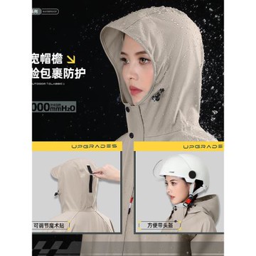 防雨風防水牛津布長款雨衣電動車騎行防暴雨立領護頸加厚時尚雨披