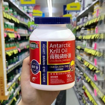 👍Omega3魚油FONDHEAL南極磷蝦油凝膠90粒/瓶升級加量 【高含量】無蔗糖👍-健康智選🌱