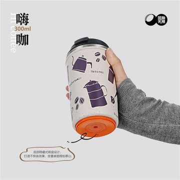 【嗨咖吸盤不倒翁杯】316不銹鋼環保咖啡渣杯吸盤底密封不撒漏