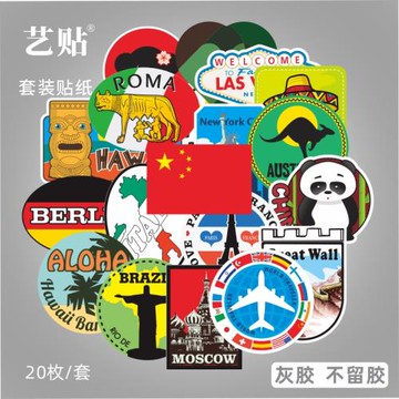 藝貼特價！ 20枚世界名勝貼紙旅行箱拉桿箱行李箱貼紙畫灰膠不留膠防水