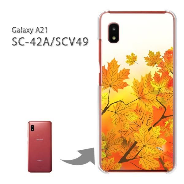 SC-42A SCV49 ケース カバー Galaxy A21 ハードケース デザイン ...