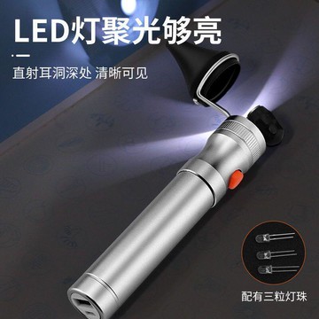 電式挖耳采耳專用燈可視專業采耳工具掏耳朵