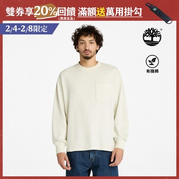 Timberland 男款白色寬版口袋長袖T恤|A5MJPCM9