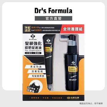 台塑生醫 Dr's Formula 髮根強化標靶促進液全效養護組