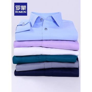 【直降】羅蒙男士商務長袖襯衫2025秋季新款易打理職業工裝襯衣男