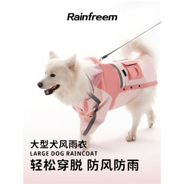 狗狗雨衣薩摩耶大狗中大型犬金毛阿拉斯加邊牧全包雨衣連帽雨具