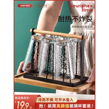 玻璃杯家用杯子水杯套裝客廳啤酒杯冰川杯透明耐熱客人喝水茶杯套
