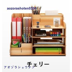 卓上 収納 ボックス レターケース 深型 A4サイズ 木製 卓上ラック 机上棚 組み立て式 ストレージ ペン立て