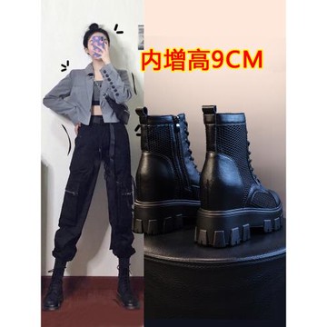 厚底馬丁靴女鞋2024年春秋季松糕新款切爾西內增高短靴小個子爆款