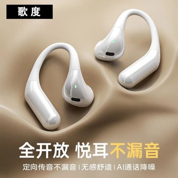 新品上市!!熱門爆品！！無線 線藍牙耳機半入耳掛耳音質超好重低音降噪舒適佩戴運動超長續航