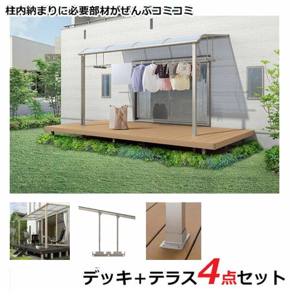 ウッドデッキ 人工木 おしゃれ 屋根付き リクシル 樹ら楽ステージ スピーネ デッキ+テラスセット 柱内側納まり 1.5間×5尺 テラス：自在桁仕  LINEショッピング