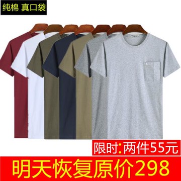 夏季純棉中年短袖t恤男圓領純色寬松大碼中老年人爸爸裝汗衫上衣