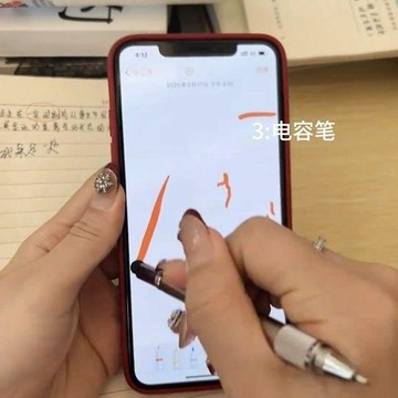 【限量搶購】多功能中性筆開瓶器手機支架創意圓珠筆帶刻度螺絲刀觸控筆 不踩雷 真心推薦