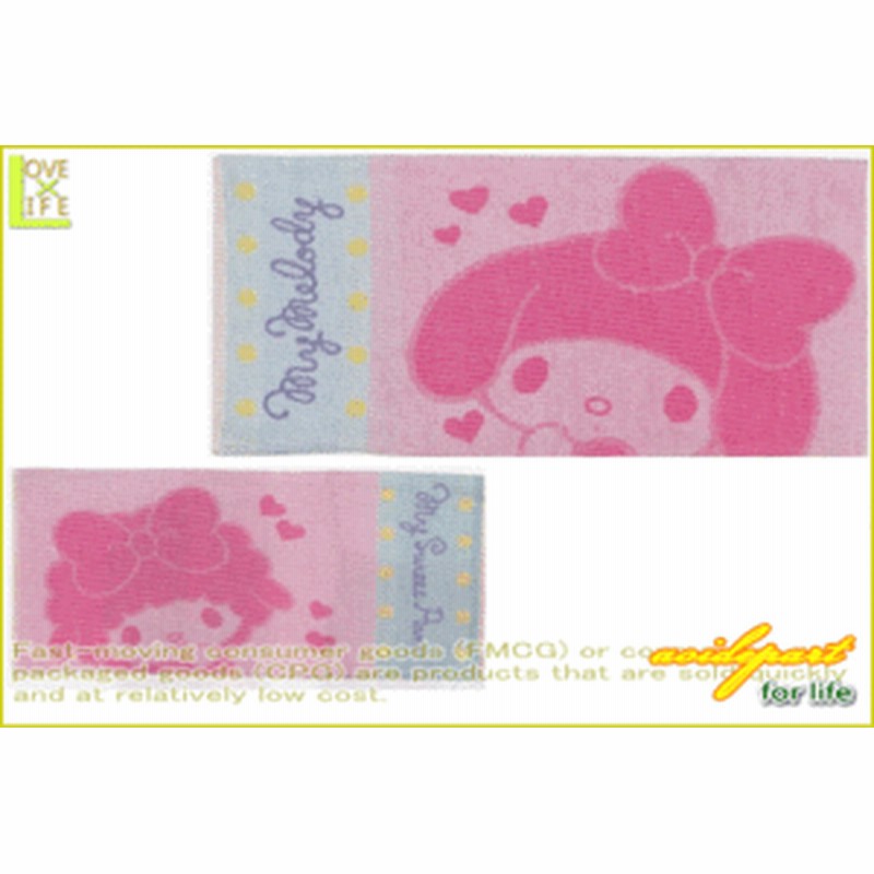 マイメロディ】のびのびタオル枕カバー【スイートフェイス】【ウサギ 