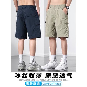 男士休閑短褲夏季薄款直筒中褲男裝寬松夏天工裝冰絲五分褲子男款