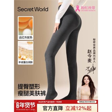 【趙今麥同款】灰色打底褲女秋冬顯瘦薄款壓力加絨加厚外穿連褲襪